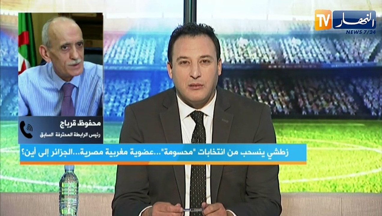 داخل الـ18 من روراوة إلى زطشي.. إخفاق إفريقي عل...