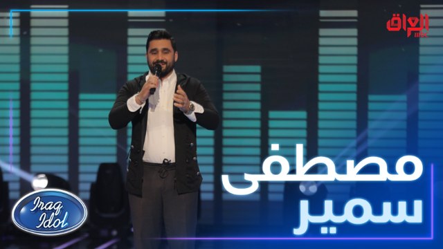 مصطفى سمير يتميز في أغنية العملاق وديع الصافي عندك بحرية