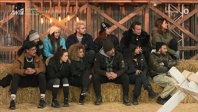 Η Φάρμα: Το δύσκολο αγώνισμα και ο πρώτος αρχηγός - Δείτε ποιος κέρδισε την ασυλία