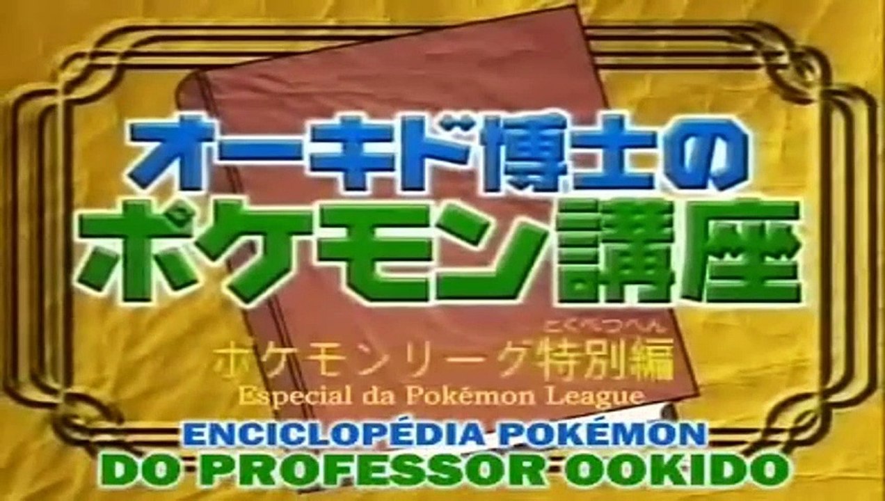 Palestra de Pokémon do Professor Carvalho Liga Pokémon ESPECIAL Olhando para trás no torneio