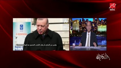 عمرو أديب : لو حد قرب لشعره من مصر البلد بتتحول لوحش كاسر محدش يقدر يقربلها