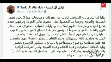 معالي المستشار تركي آل الشيخ: نحن في حاجة لمحتوى نظيف وراقي وعلى أعلى مستوى للسعوديين والعرب