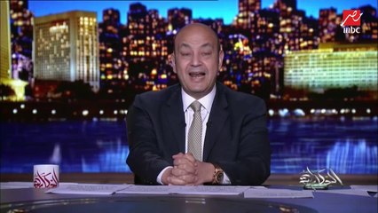 عمرو أديب : الأخوان دلوقتي قاعدين يضربوا اخماس في اسداس بعد تصريحات أردوغان عن عودة العلاقات مع مصر