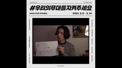 "무대 지켜주세요" 인디밴드 외침에 관객이 답했다 / YTN