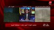 اللواء أحمد راشد محافظ الجيزة لعمرو أديب : مالك العقار هو المسؤول عن صرف تعويضات للعقار الذي تم ازالته