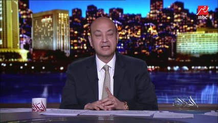 عمرو أديب : مطالبات بإستقالة حاكم نيويورك بعد اتهامه بالتحرش ب ٦ سيدات