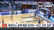 [프로농구] 데비이스 공백 메운 라건아…KCC 선두 질주