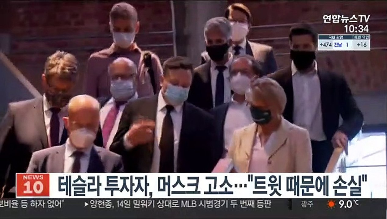 테슬라 투자자, 머스크 고소…"트윗 때문에 손실"