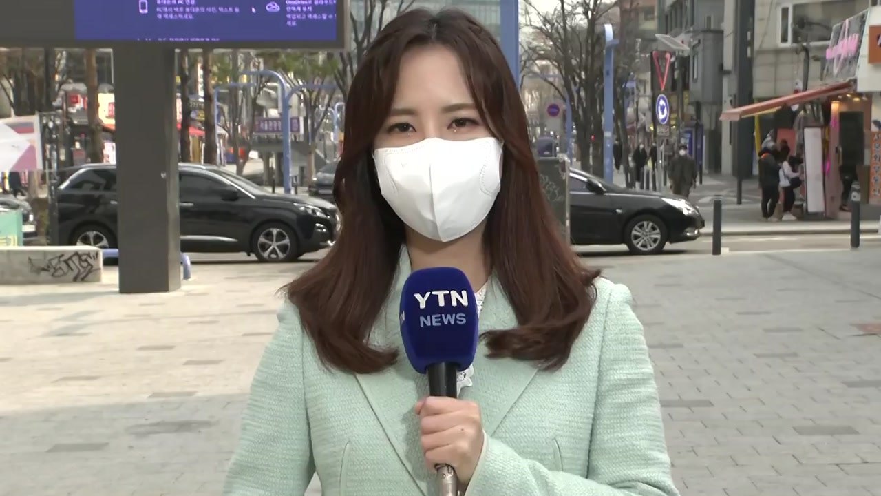 [날씨] 주말 전국 구름 많고 포근, 오후부터 다시 미세먼지↑ / YTN
