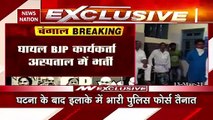 Battle of Bengal: Attack on BJP worker in South 24 Parganas