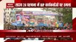 South 24 Parganas: Injured BJP worker got hospitalized, watch report