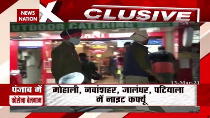 COVID19: Night curfew in 8 districts of Punjab, watch report