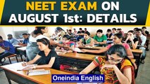 NEET exam 2021: Exam date, mode of writing & other details | Oneindia News