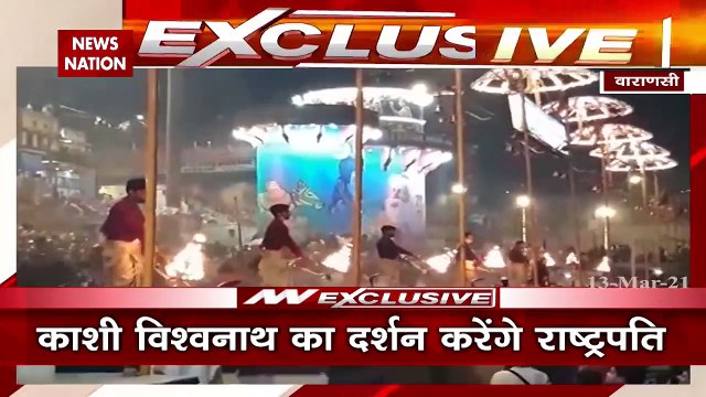 Uttar Pradesh: President Ram Nath Kovind To Visit Varanasi today