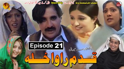 Qadam Rawakhla | Pashto Drama Serial | Episode 21 | Spice Media - Lifestyle
