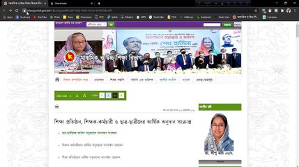 How to Apply Govt. Scholarship Online।।Easiest Tricks 2021