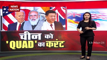 Special: countries should not target third party- China on Quad