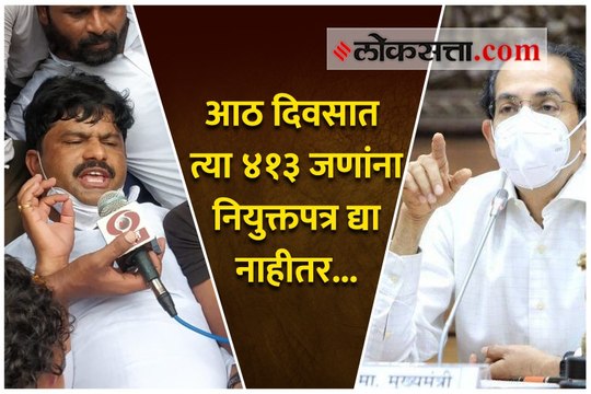 आठ दिवसात त्या ४१३ जणांना नियुक्तपत्र द्या नाहीतर...; गोपीचंद पडळकर यांचा सरकारला इशारा