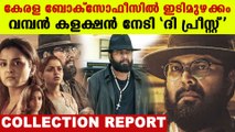 The Priest Movie First Day Collection Report | FilmiBeat Malayalam