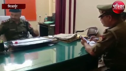 परिवहन विभाग में कार्यरत अधिकारी को आईपीसी की धारा 376 के मुकदमे का डर