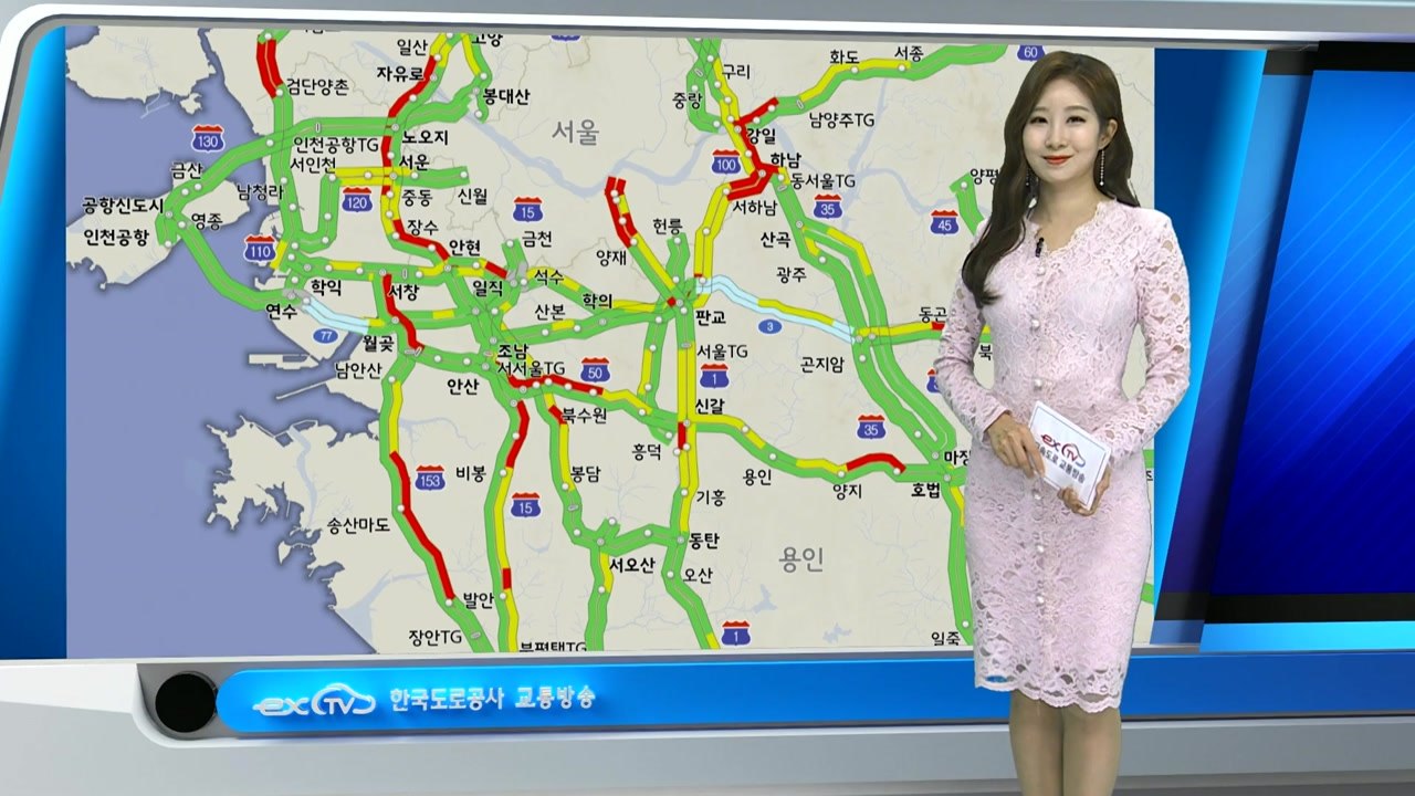 [이 시각 교통 상황] 서울 방향 고속도로 정체 / YTN