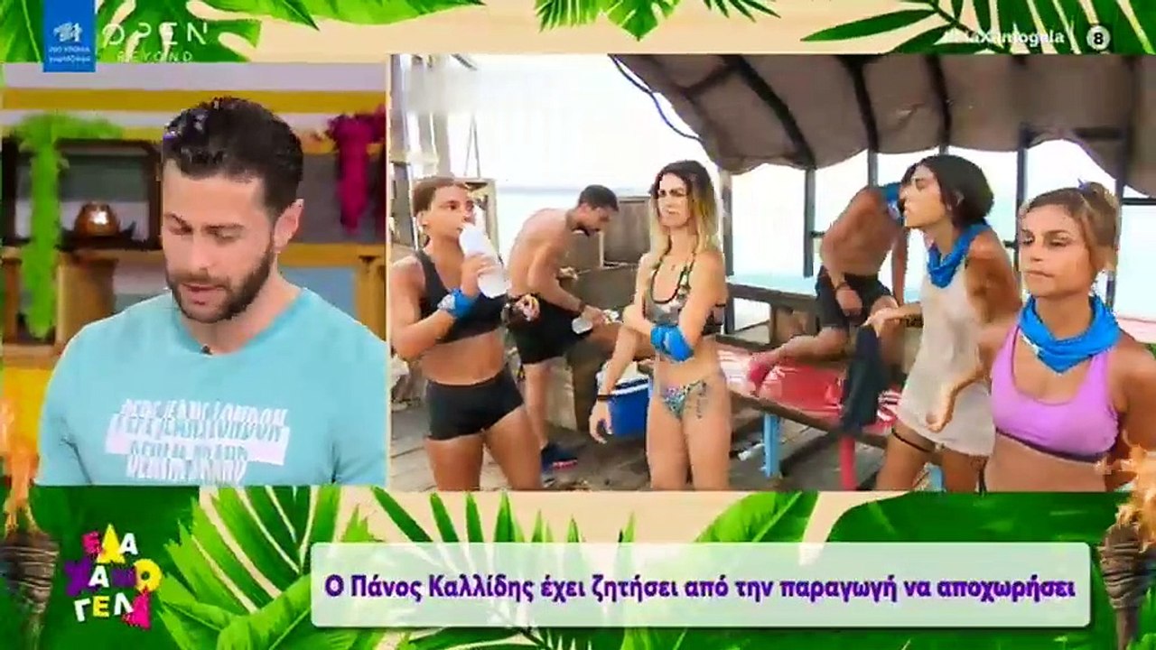 Αποχώρηση «βόμβα»! Η αποκάλυψη του Κωνσταντίνου...