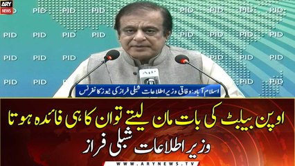 Information Minister Shibli Faraz's News Conference | 13th March