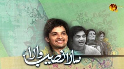 Sala Naseeb Wala | Comedy Telefilm | Drama World