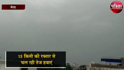 वेस्ट में पल-पल बदल रहा मौसम जानिए क्या कहते हैं विशेषज्ञ