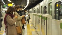 اليابان.. حملات للتوعية بقضية المساواة بين الرجل والمرأة