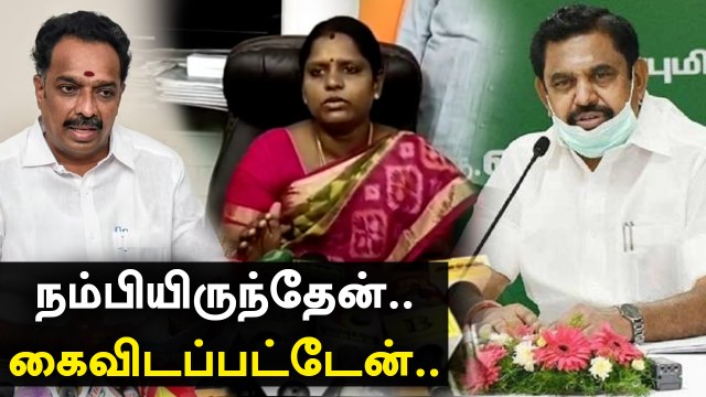 'ADMK-வில் பெண் MLA-க்களுக்கு சீட்டு கொடுக்காமல் ஏமாற்றி விட்டனர்'-Geetha Manivannan |Oneindia Tamil