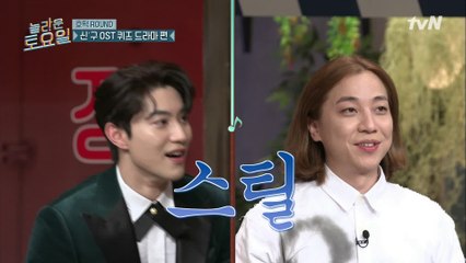 동현 정답 주운 동연 정답 주운 넉살