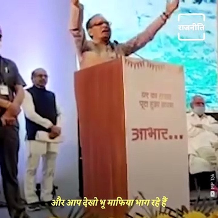 Here's What Shivraj Singh Chouhan And Jyotiraditya Scindia Had To Say On Rahul Gandhi's Statement?