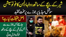 Lion Ke Sath Dulha Dulhan Ka Photoshoot Karne Wale Couple Per Sakht Tanqeed - Haqiqat Janiye