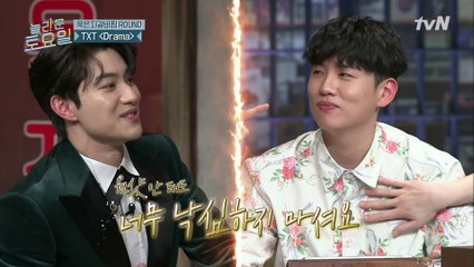 한해를 향한 동연의 도발? (반전 엔딩)