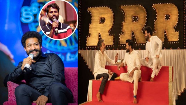 Jr NTR On Ram Charan Coming To Evaru Meelo Koteswarulu | RRR