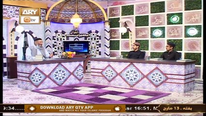 Baseerat-ul-Quran | Host: Shuja Uddin Sheikh | 13th March 2021 | ARY Qtv