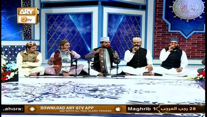 Shan-e-Mairaj | Mehfil e Naat (LHR) Part 4 | Special Transmission | 12th March 2021 | ARY Qtv