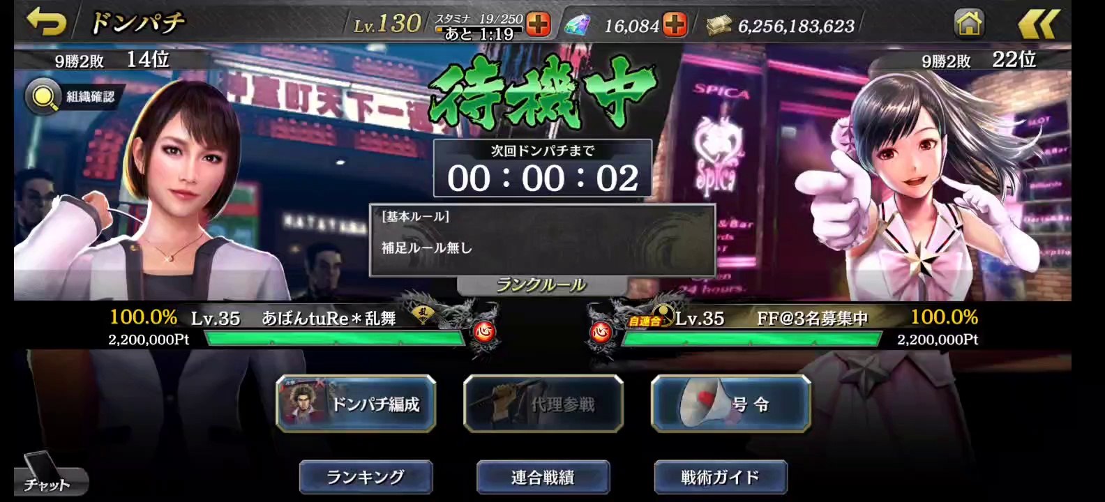 20210313_襲撃チャンス？