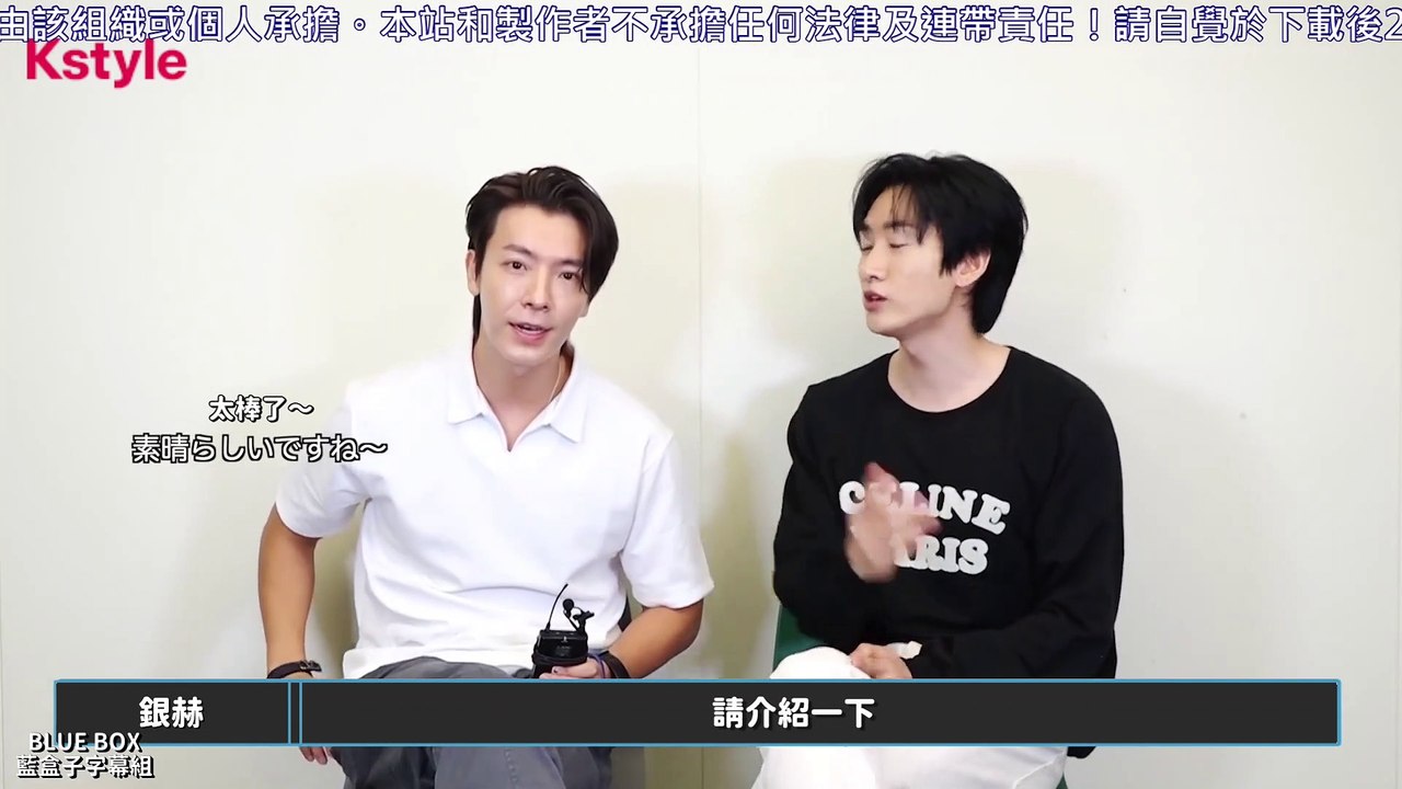 [藍盒子中字] 20200910 SUPER JUNIOR D&E訪問！喜愛的拉麵排行前三名是?