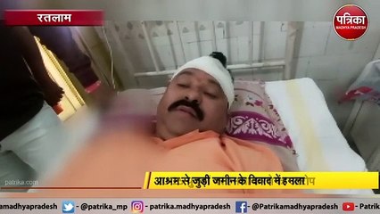 RATLAM: LIVE VIDEO संघ पदाधिकारी पर हमला