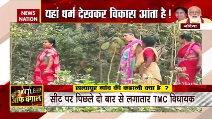 Bengal Bole: हिंदू बहुल गांव होने की वजह से नहीं हुआ विकास, देखें नदिया से ग्राउंड रिपोर्ट