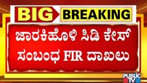 Sadashivanagar Police Register FIR According To Ramesh Jarkiholi's Complaint