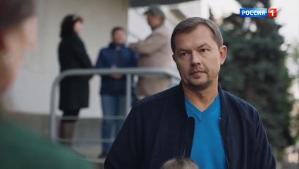 Виктория - 4 серия