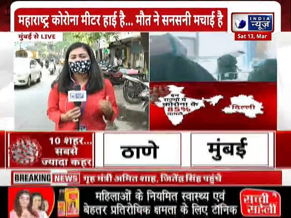 Coronavirus Deadly third wave: कोरोना की तीसरी लहर से बेकाबू हुआ कोरोना, हुआ भयंकर विस्फोट !