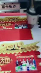 CNC ROUTER CUTTER DUAL HEAD