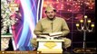 Paigham e Quran | Host : Muhammad Raees Ahmed | 13th March 2021 | ARY Qtv