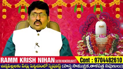 ఒకటి కాదు రెండు కాదు ఏకంగా 20 సంవత్సరాలు విపరీత రాజయోగమే ఇక ఈ ..._ రాశులకు __ Ramm Krish Nihan