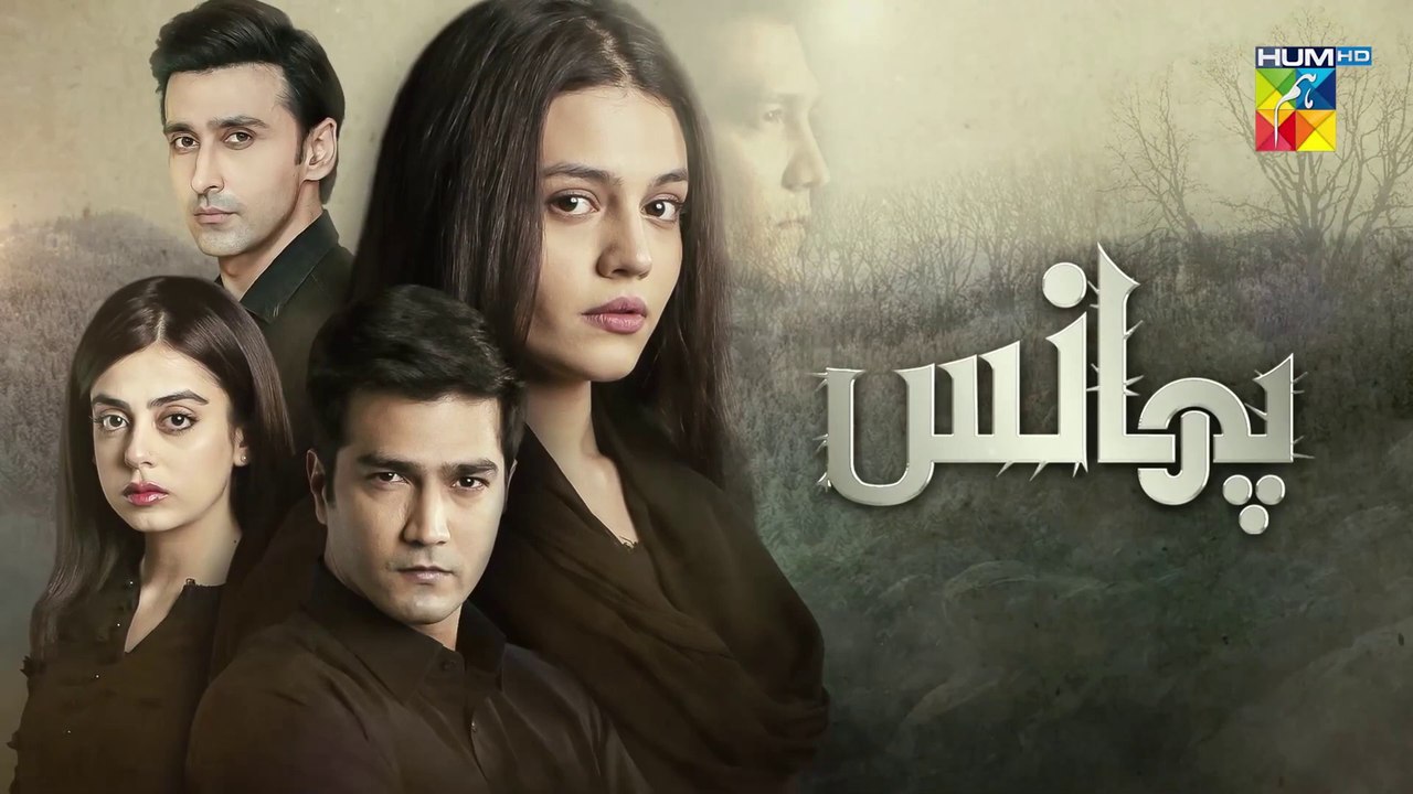 Phaans Episode 5 Promo HUM TV Drama