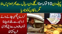 1st Day 10 Tola Gold & 2nd Day Riyal Se Bhara Bag Malikan Ko Wapis Karne Wala Taxi Driver